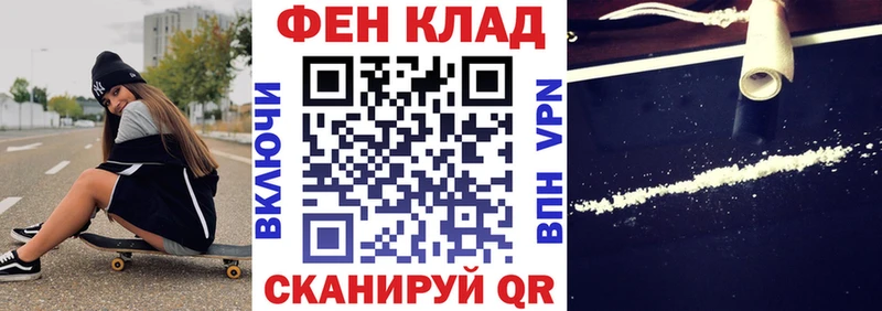 Амфетамин VHQ купить закладку Горячеводский
