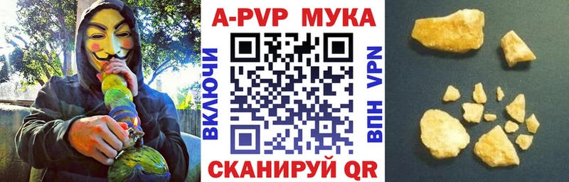 A PVP СК КРИС  Горячеводский 