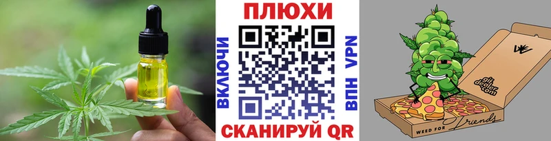 сколько стоит  Горячеводский  Canna-Cookies конопля 