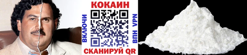 где купить наркоту  Горячеводский  Cocaine Эквадор 