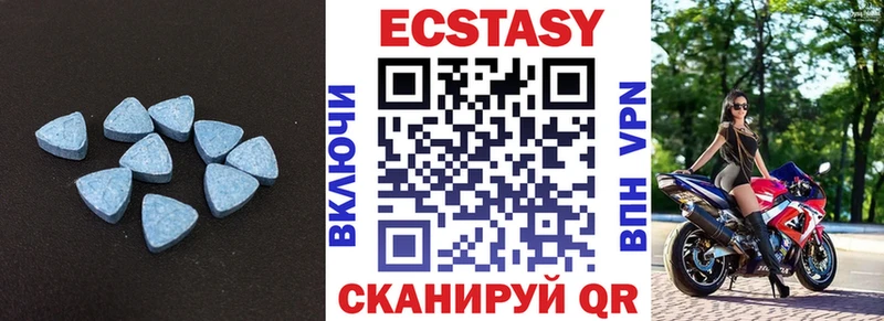 что такое гидра как зайти Экстази MDMA Горячеводский