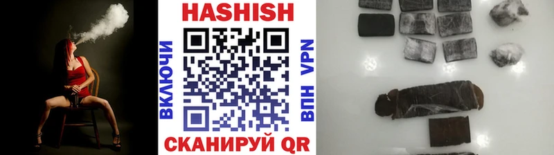 купить наркотики сайты  Горячеводский  ГАШИШ AMNESIA HAZE 