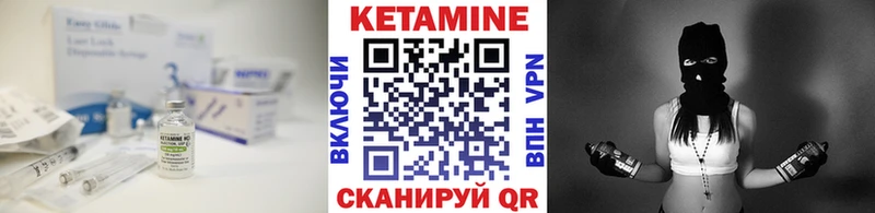 OMG tor  Горячеводский  КЕТАМИН ketamine 