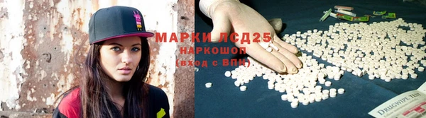 гашик Абинск