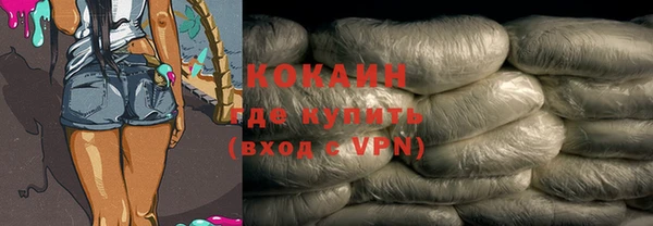 марки lsd Абаза