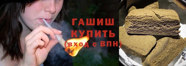 гашик Абинск