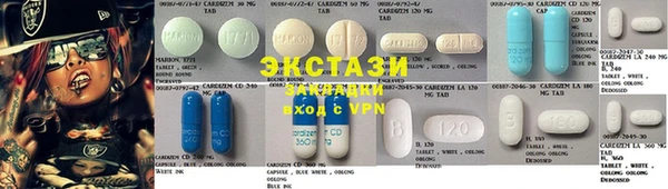 COCAINE Осташков