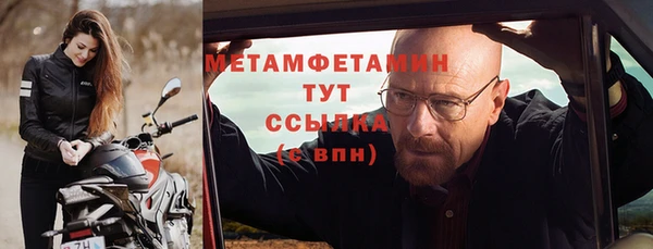 марки lsd Абаза