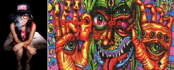 марки lsd Абаза