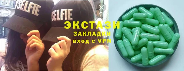 шишки Абдулино
