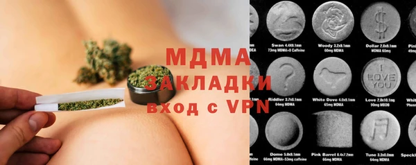 шишки Абдулино