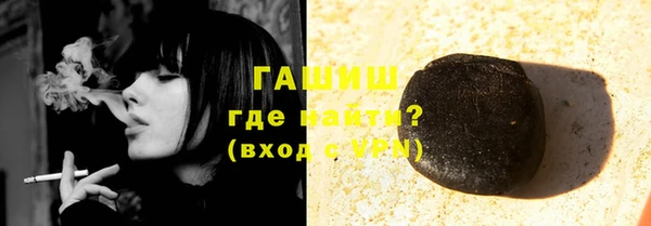 гашик Абинск