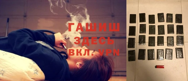гашик Абинск