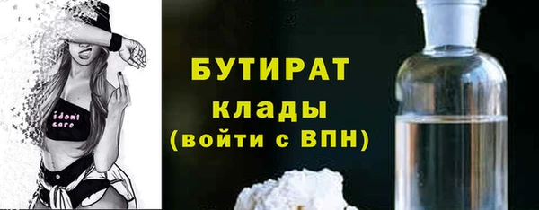 стаф Остров