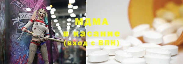COCAINE Осташков