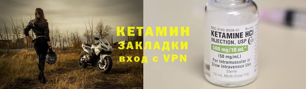 марки lsd Абаза