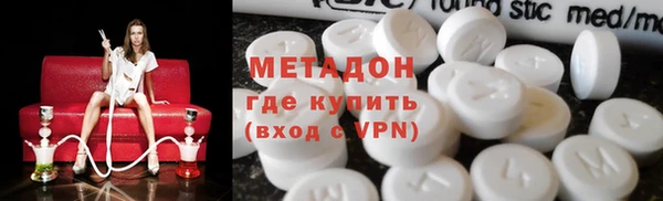 шишки Абдулино