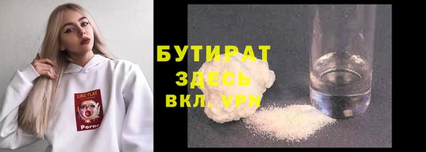 COCAINE Осташков