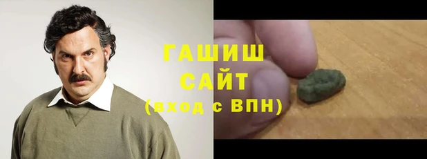 шишки Абдулино