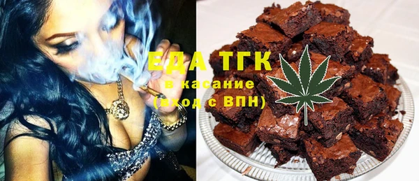 марки lsd Абаза