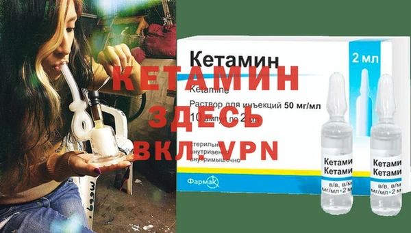 MESCALINE Осинники
