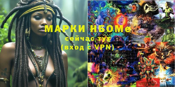 гашик Абинск
