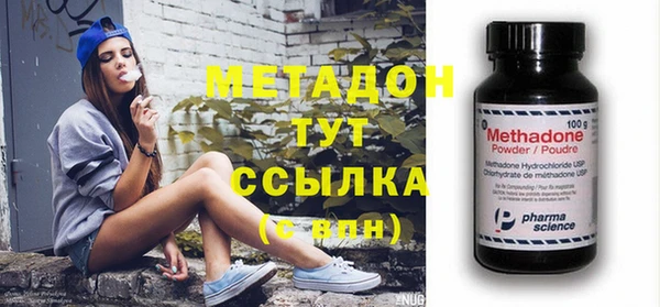 MESCALINE Осинники