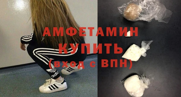 шишки Абдулино