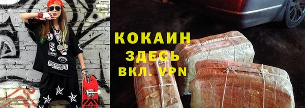 стаф Остров
