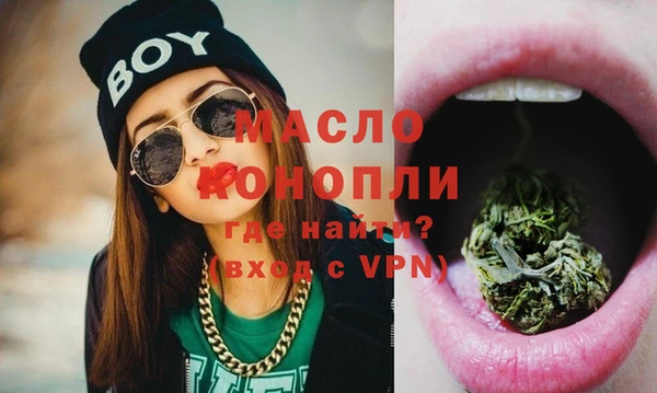 COCAINE Осташков