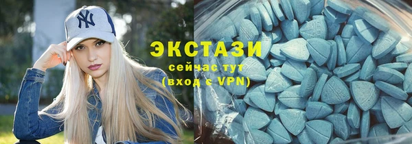 марки lsd Абаза
