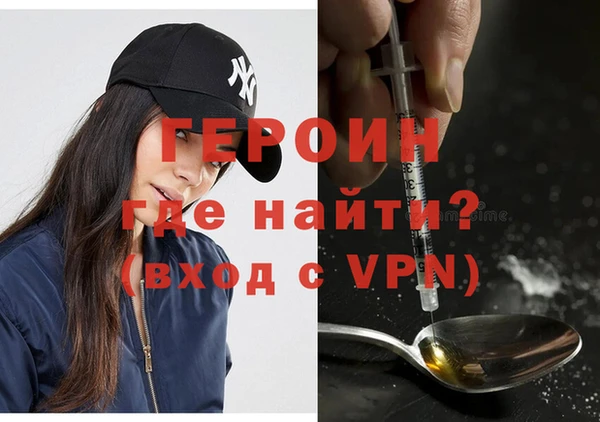 гашик Абинск