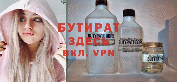 COCAINE Осташков