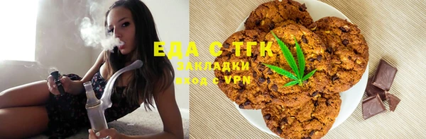 марки lsd Абаза