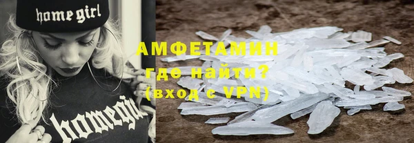 гашик Абинск