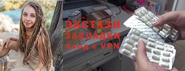 шишки Абдулино