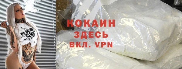 марки lsd Абаза