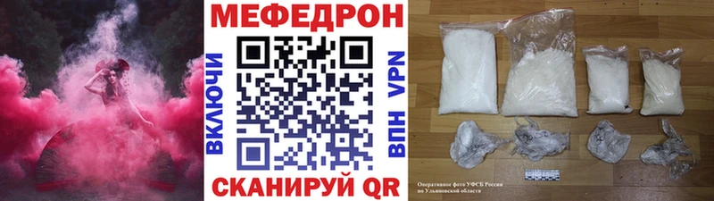 Меф VHQ  Горячеводский 