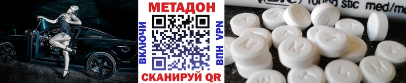 это какой сайт  сколько стоит  Горячеводский  Метадон мёд 
