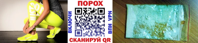 Метамфетамин кристалл  Горячеводский 
