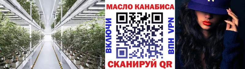 купить наркотик  Горячеводский  ТГК гашишное масло 
