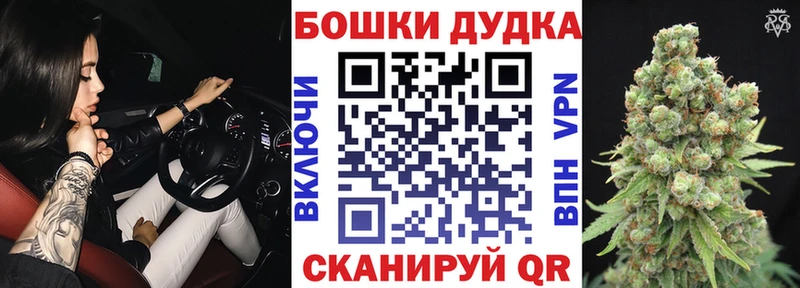 купить закладку Горячеводский Бошки марихуана Ganja